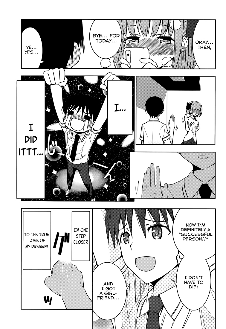 Shinigami-sama to 4-nin no Kanojo Popularity 1. "I Became a Success." 第44页