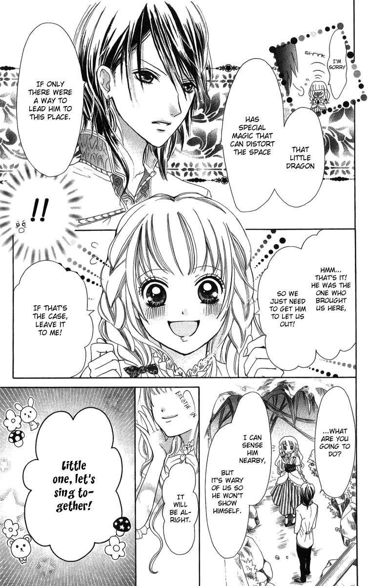 Brundage no Mahou no Shiro Vol. 1 Ch. 3 第23页