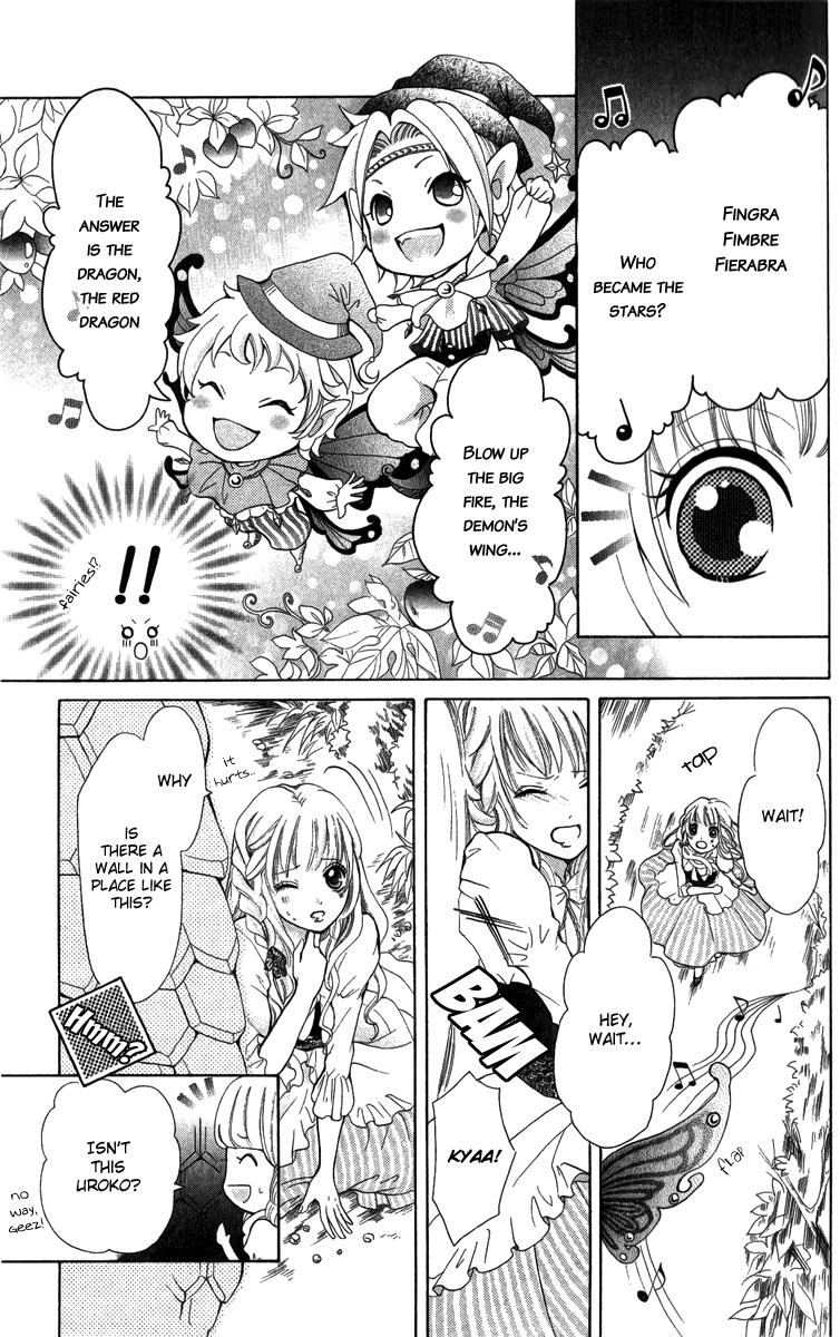 Brundage no Mahou no Shiro Vol. 1 Ch. 3 第7页