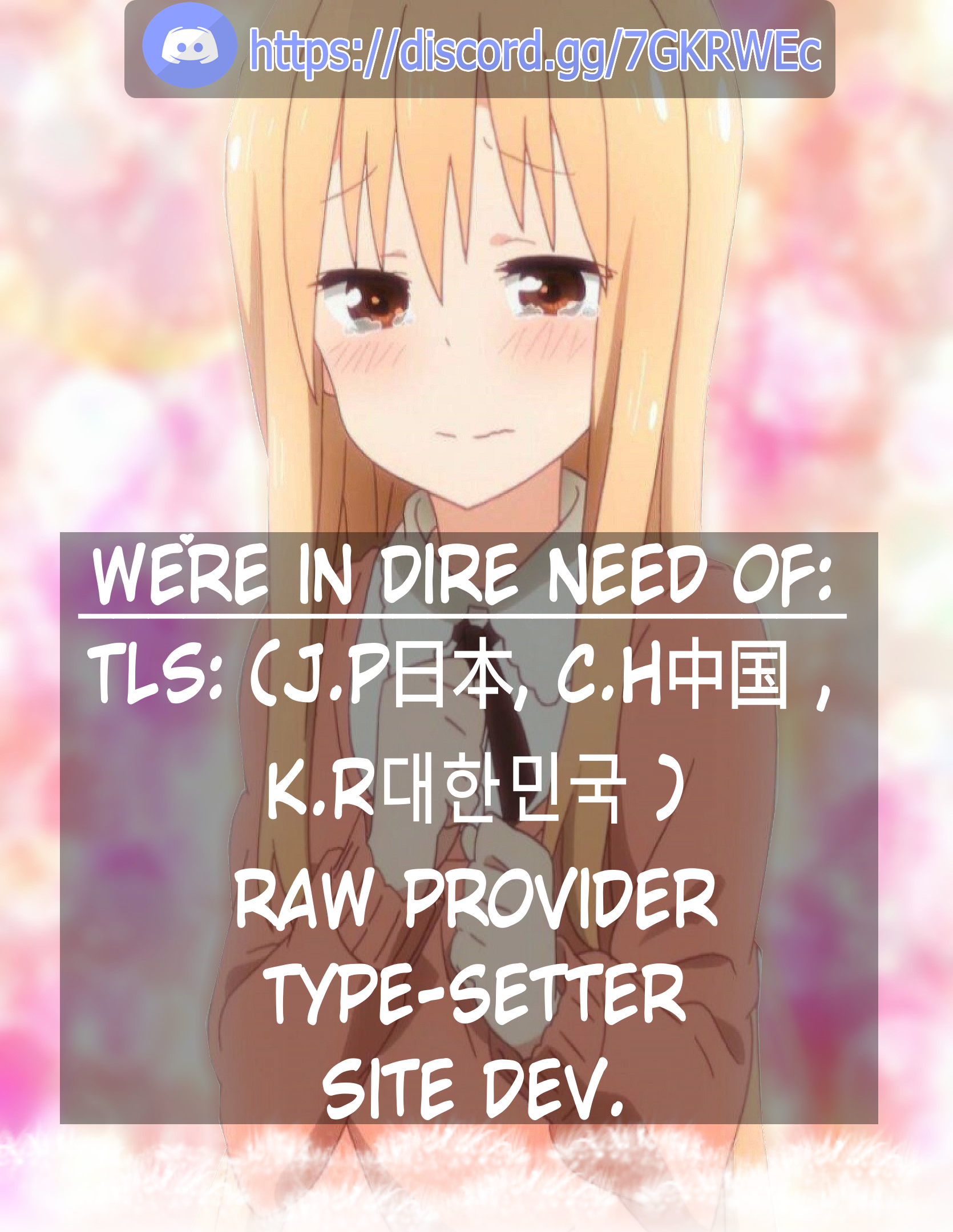 I, the Strongest Demon, Have Regained My Youth?! Ch. 1 第58页