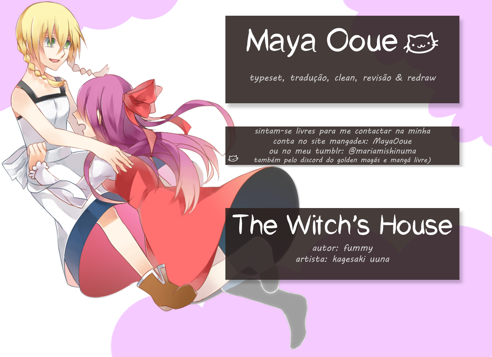 The Witch's House: The Diary of Ellen Vol. 1 Ch. 2 第1页