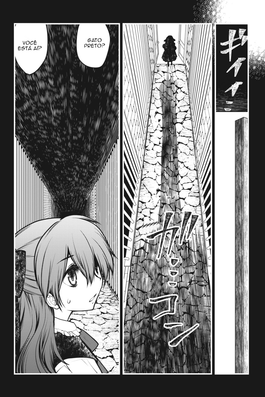 The Witch's House: The Diary of Ellen Vol. 1 Ch. 2 第27页