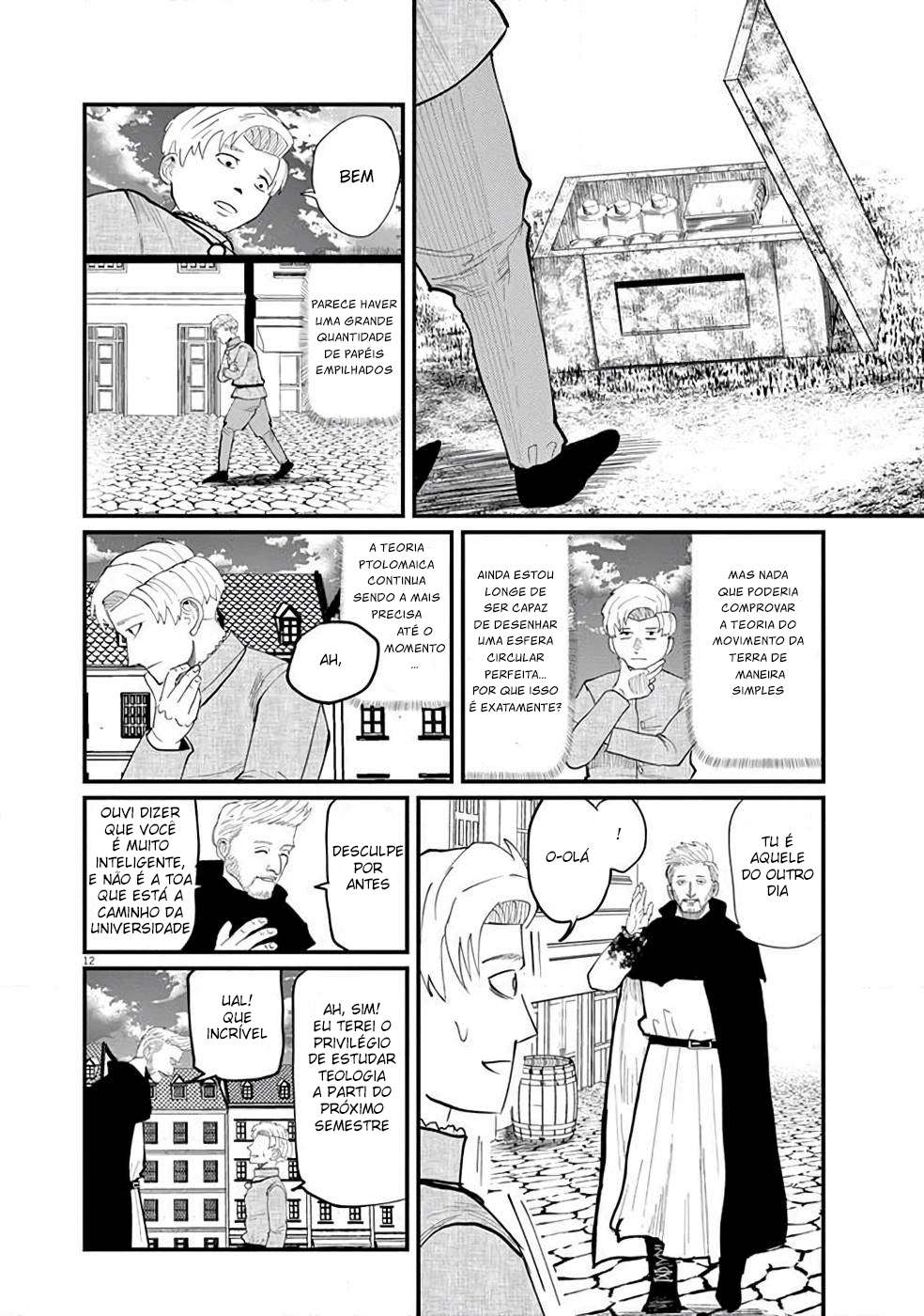 Orb: On the Movements of the Earth Vol. 1 Ch. 3 第13页