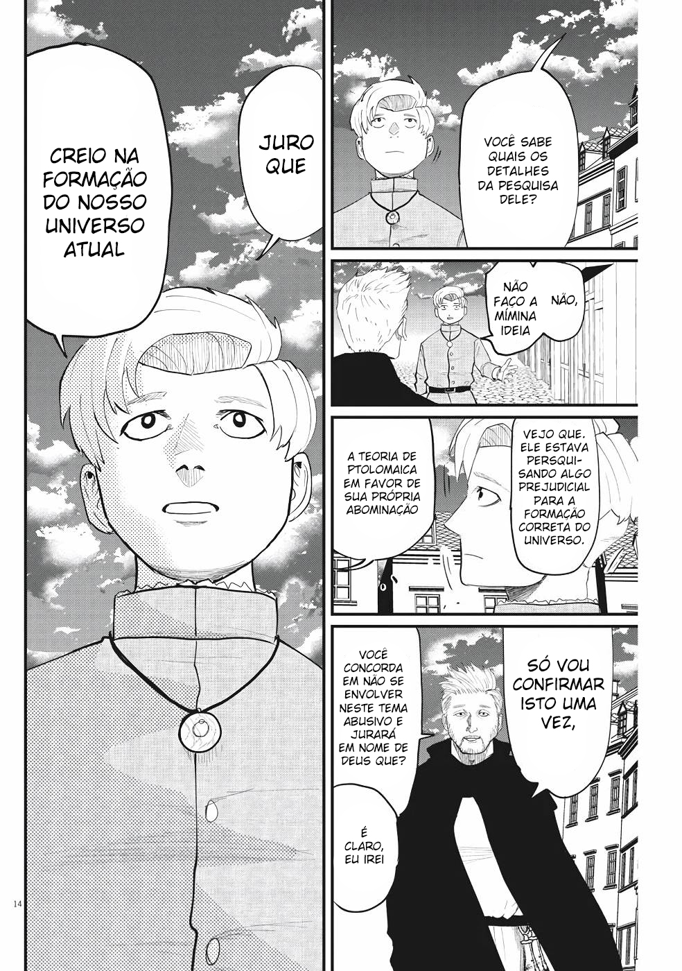 Orb: On the Movements of the Earth Vol. 1 Ch. 3 第15页