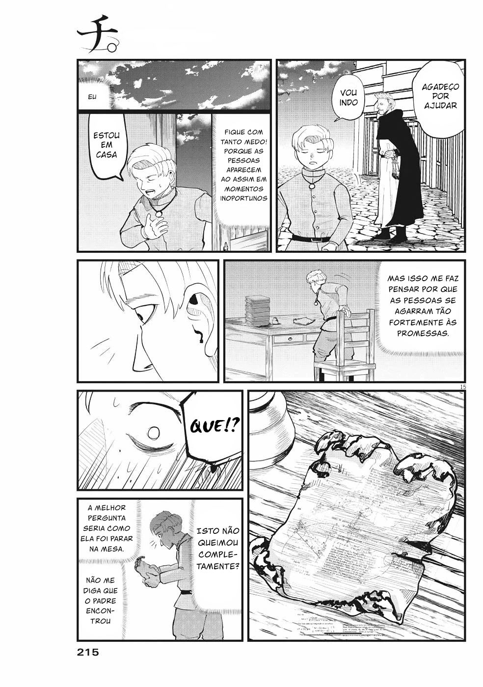 Orb: On the Movements of the Earth Vol. 1 Ch. 3 第16页