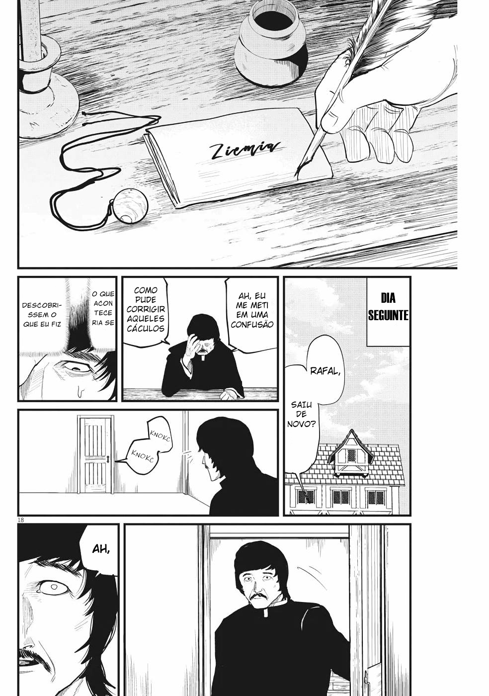 Orb: On the Movements of the Earth Vol. 1 Ch. 3 第19页