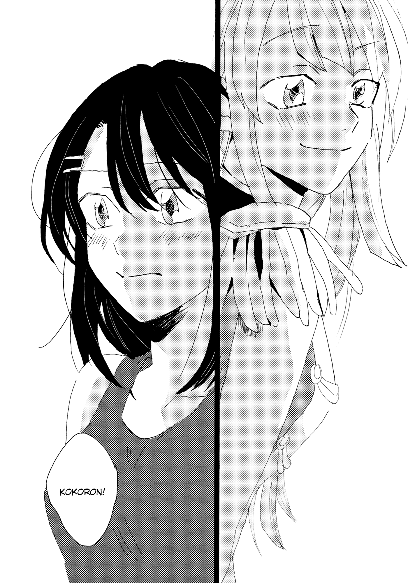 BanG Dream! - News On Double Suicides (Doujinshi) Oneshot 第21页