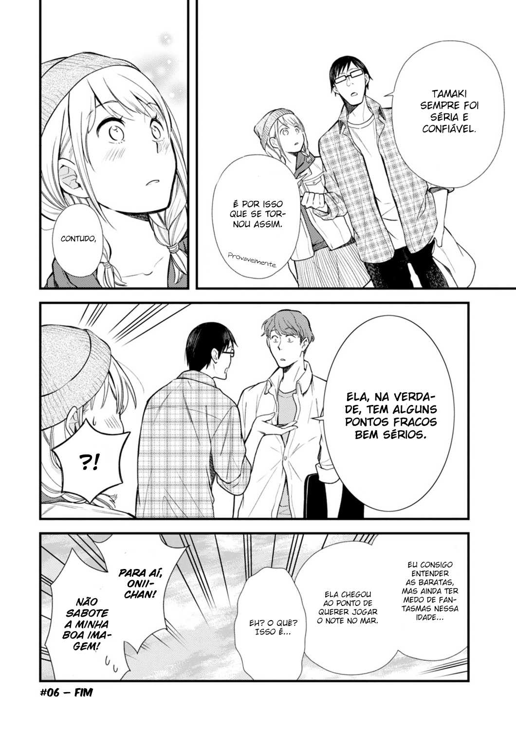 Fuku o Kiru nara Konna Fuu ni Vol. 1 Ch. 6 第17页