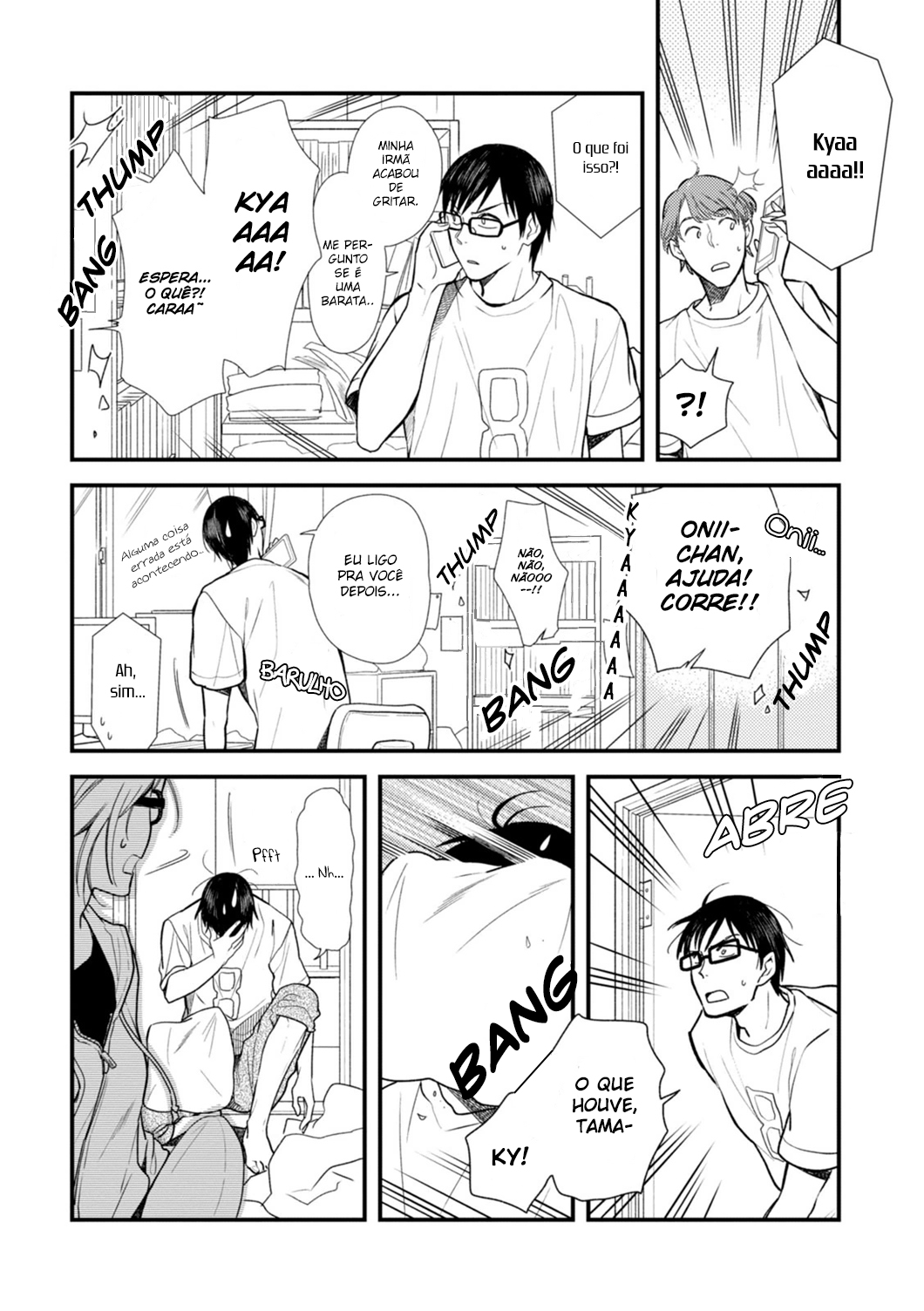 Fuku o Kiru nara Konna Fuu ni Vol. 1 Ch. 6 第3页