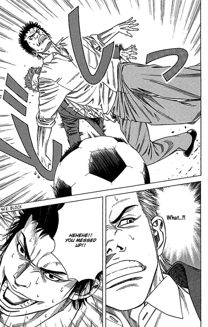 Angel Voice Vol. 1 Ch. 5 第12页