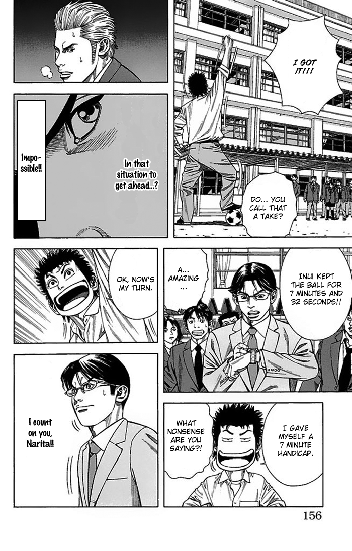 Angel Voice Vol. 1 Ch. 5 第13页