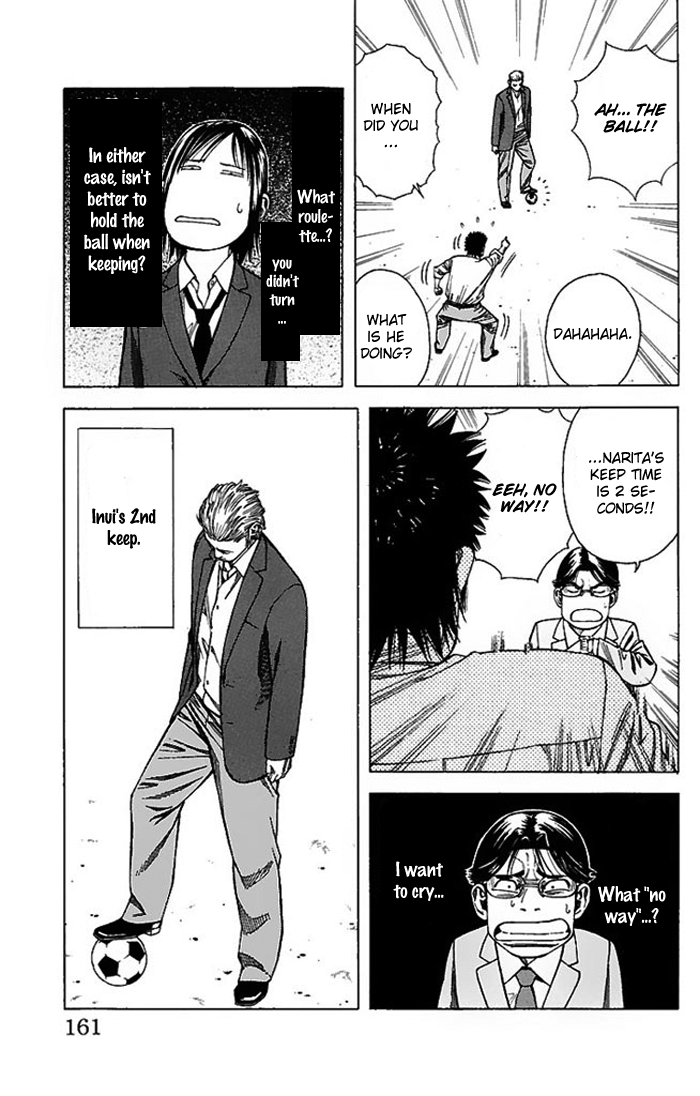 Angel Voice Vol. 1 Ch. 5 第18页