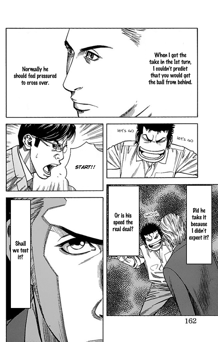 Angel Voice Vol. 1 Ch. 5 第19页
