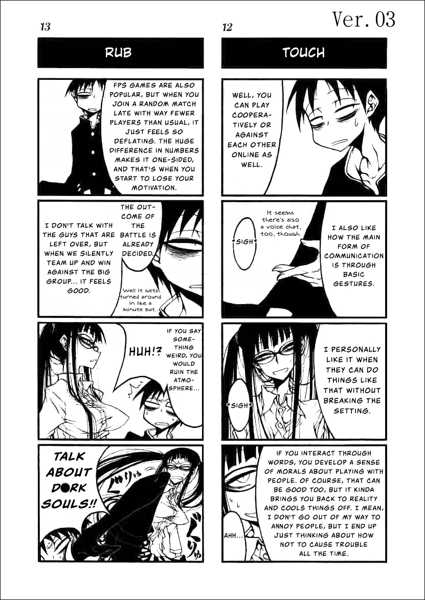 Houkago Play Vol. 9 Ch. 3 第7页