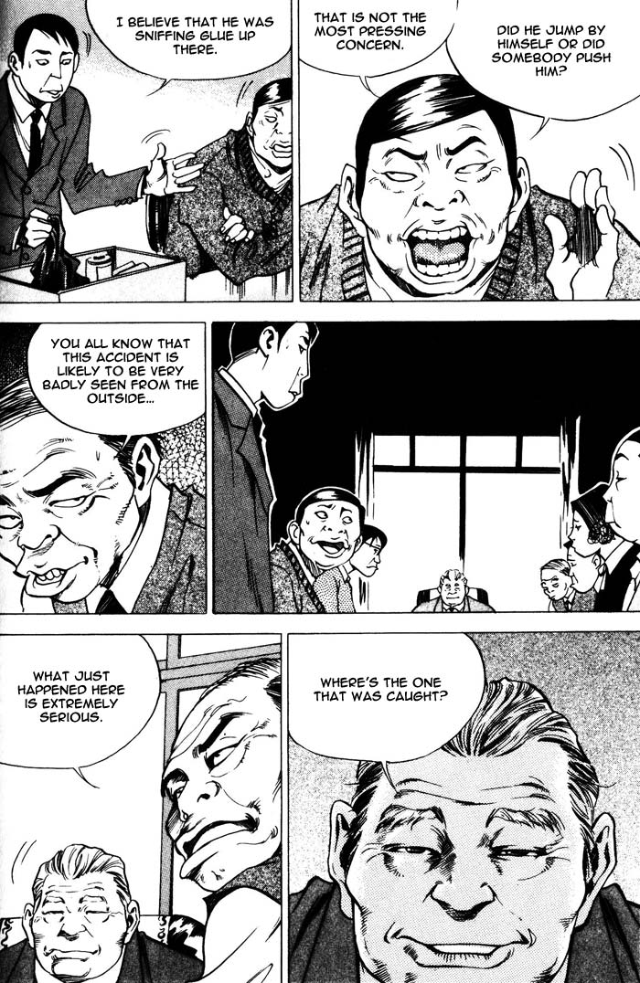 High School A Certain Min Soo 第14页