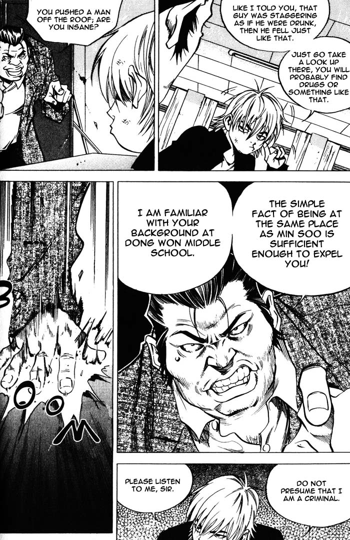 High School A Certain Min Soo 第16页