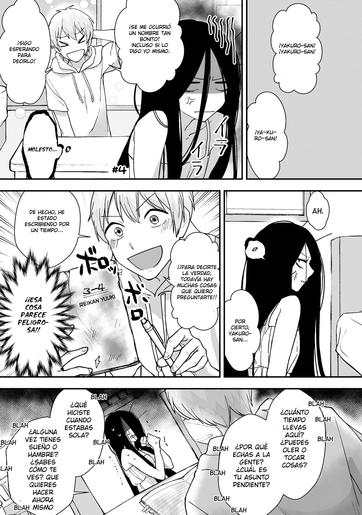 Iwakutsuki Bukken no Yakuro-san Vol. 1 Ch. 4 第3页