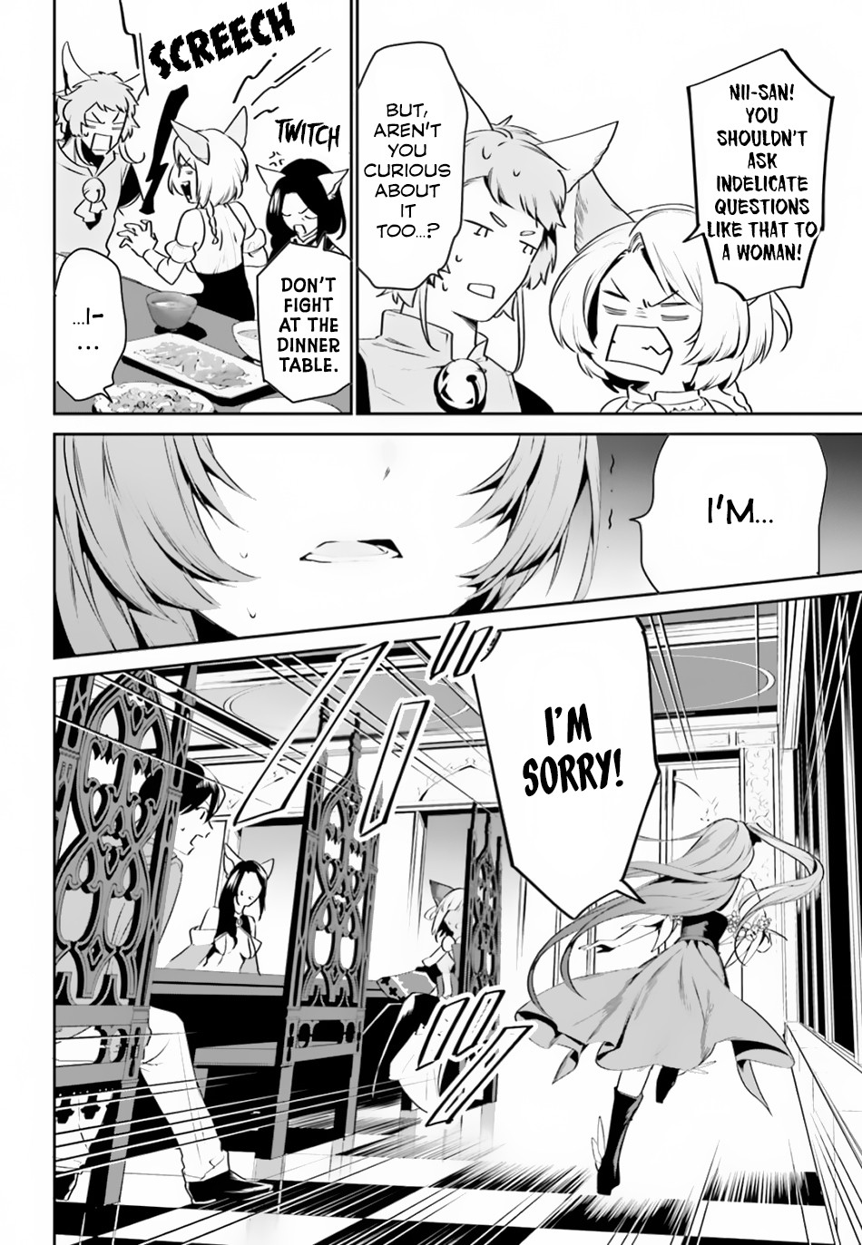 Tenkuu no Shiro o Moratta no de Isekai de Tanoshiku Asobitai Vol. 2 Ch. 6 第19页