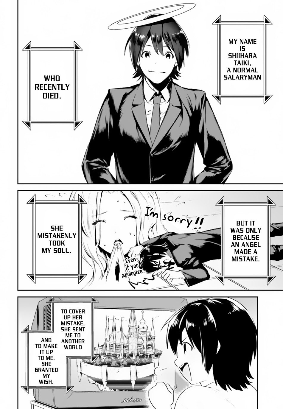 Tenkuu no Shiro o Moratta no de Isekai de Tanoshiku Asobitai Vol. 2 Ch. 6 第3页