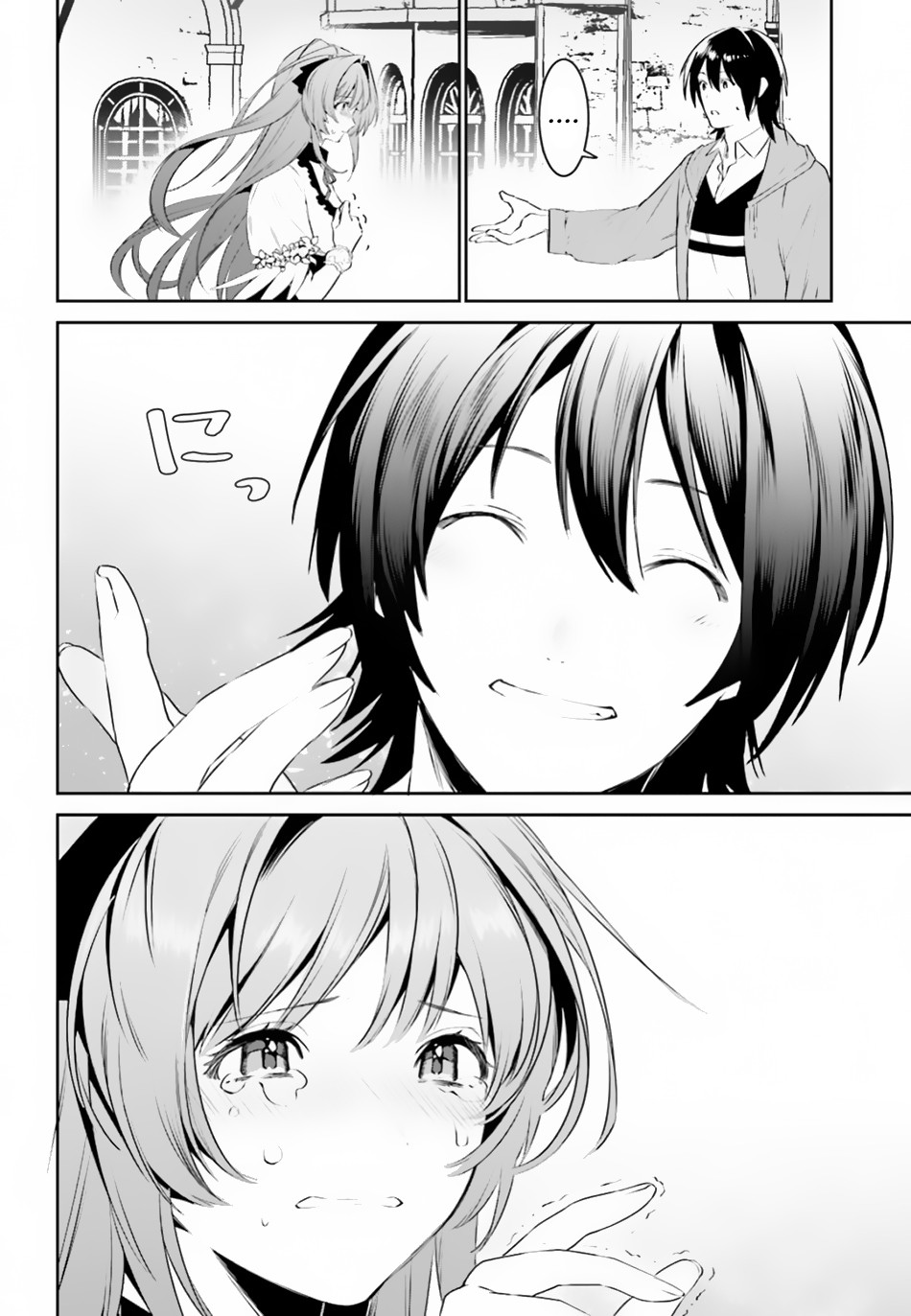 Tenkuu no Shiro o Moratta no de Isekai de Tanoshiku Asobitai Vol. 2 Ch. 6 第23页