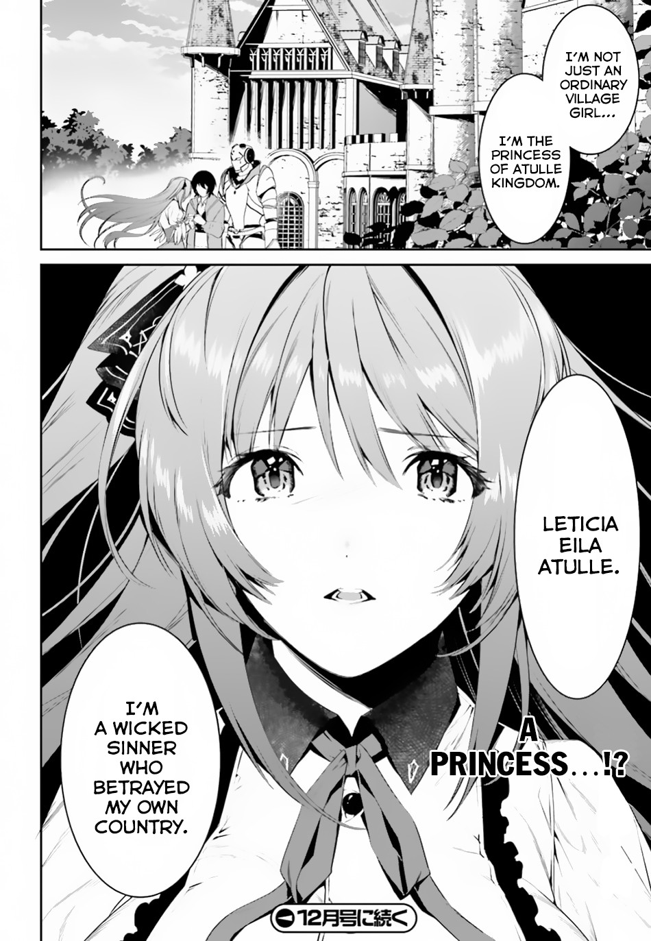 Tenkuu no Shiro o Moratta no de Isekai de Tanoshiku Asobitai Vol. 2 Ch. 6 第25页