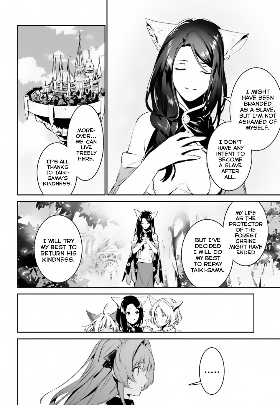 Tenkuu no Shiro o Moratta no de Isekai de Tanoshiku Asobitai Vol. 2 Ch. 6 第9页