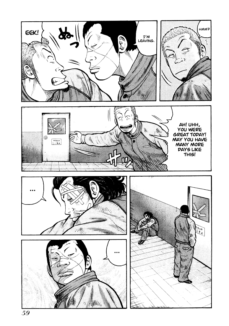 QP I am Shocker! 第14页