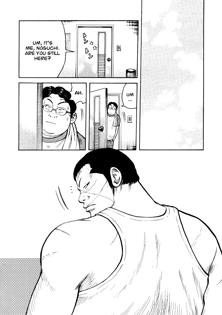 QP I am Shocker! 第15页