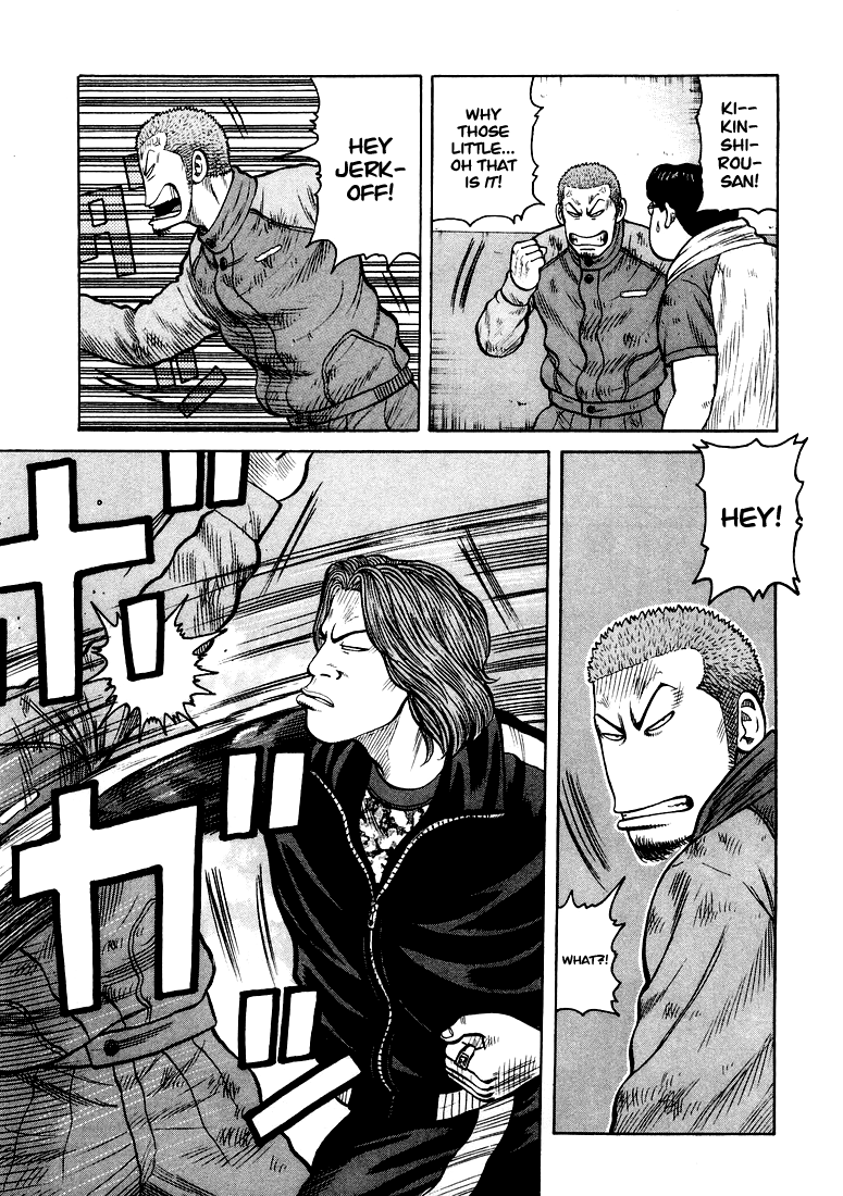 QP I am Shocker! 第24页