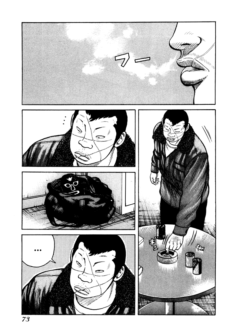 QP I am Shocker! 第28页