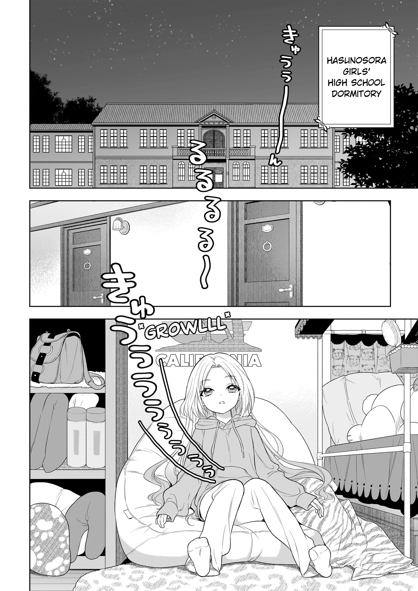 Link! Like! Love Live! @COMIC Saya's Kitchen, A Late Night Happy Meal 第2页