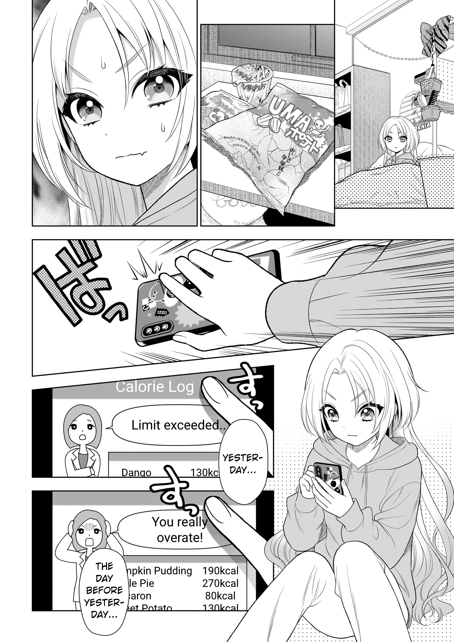 Link! Like! Love Live! @COMIC Saya's Kitchen, A Late Night Happy Meal 第4页