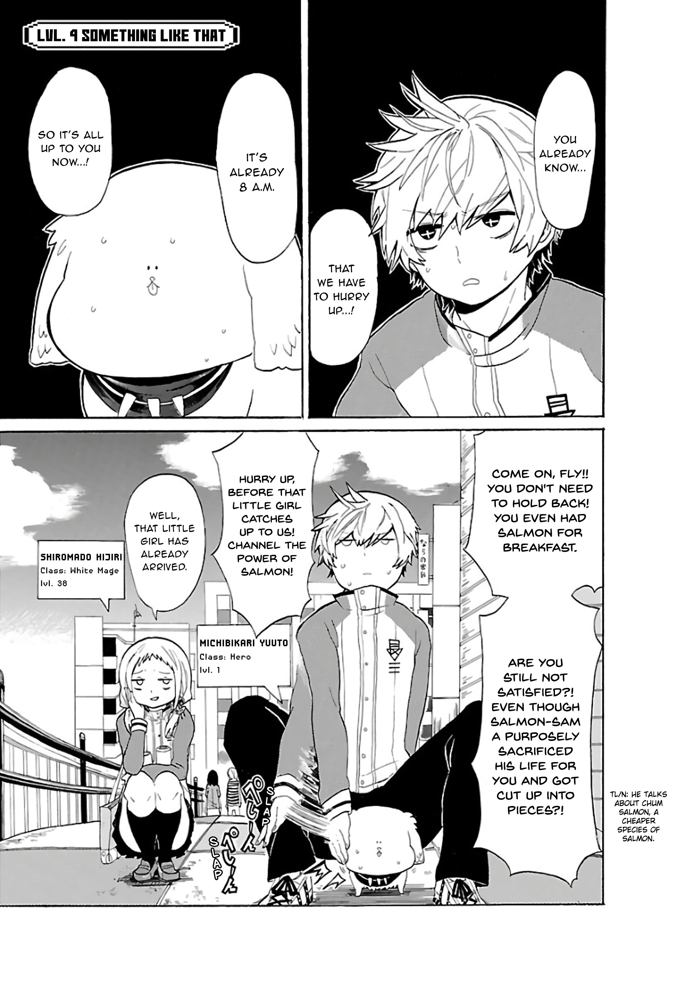 Paper Braver Something like that 第2页