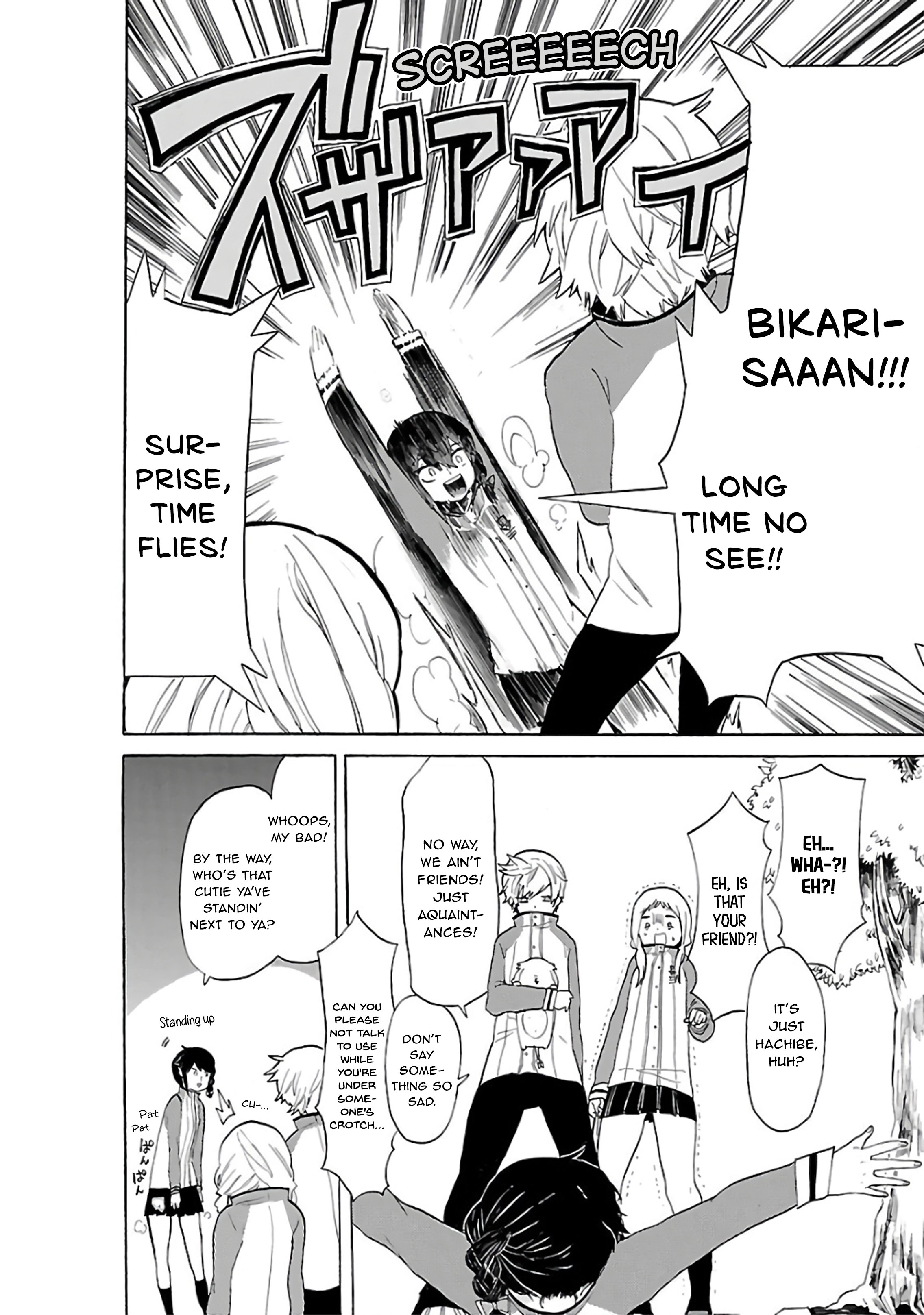 Paper Braver Something like that 第5页