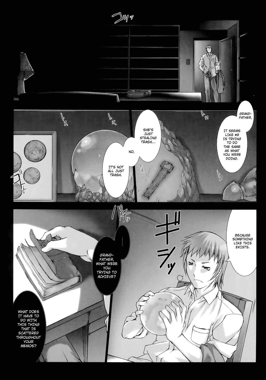 Ziggurat Vol. 1 Ch. 2 第17页