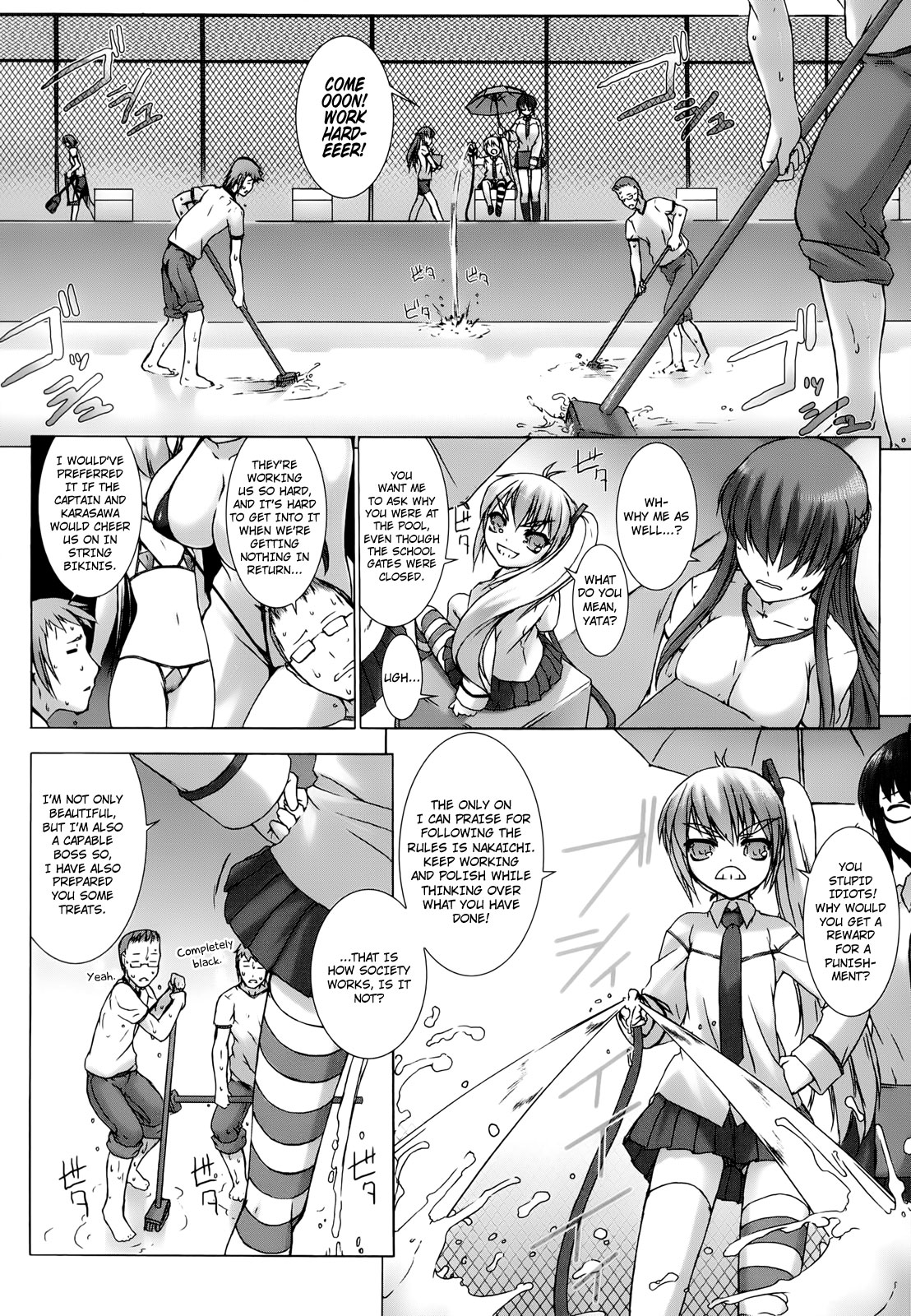 Ziggurat Vol. 1 Ch. 2 第19页