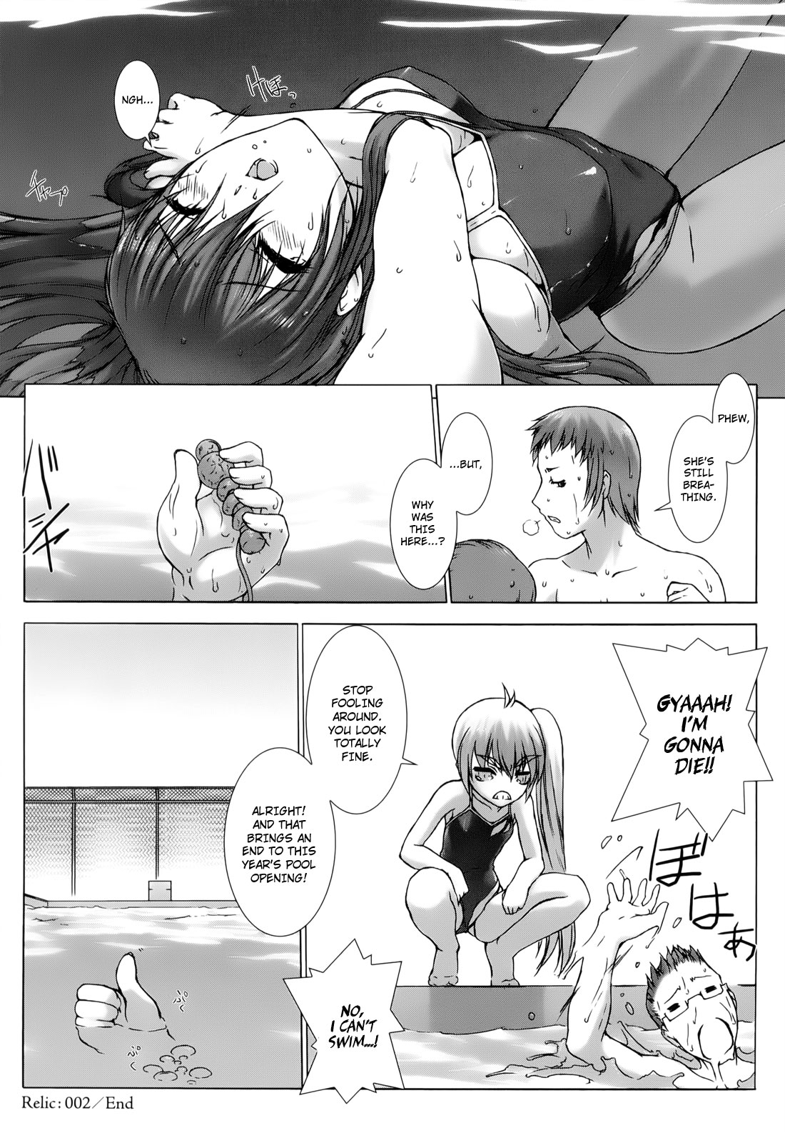 Ziggurat Vol. 1 Ch. 2 第27页