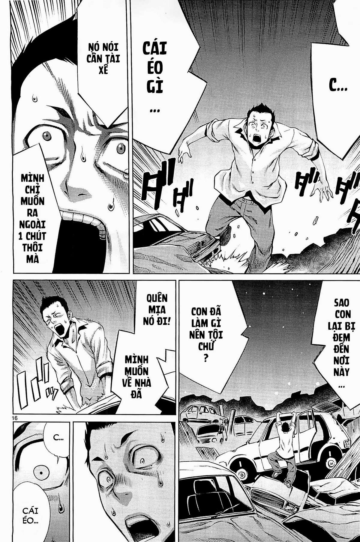 Killing Bites Vol. 1 Ch. 1 第15页