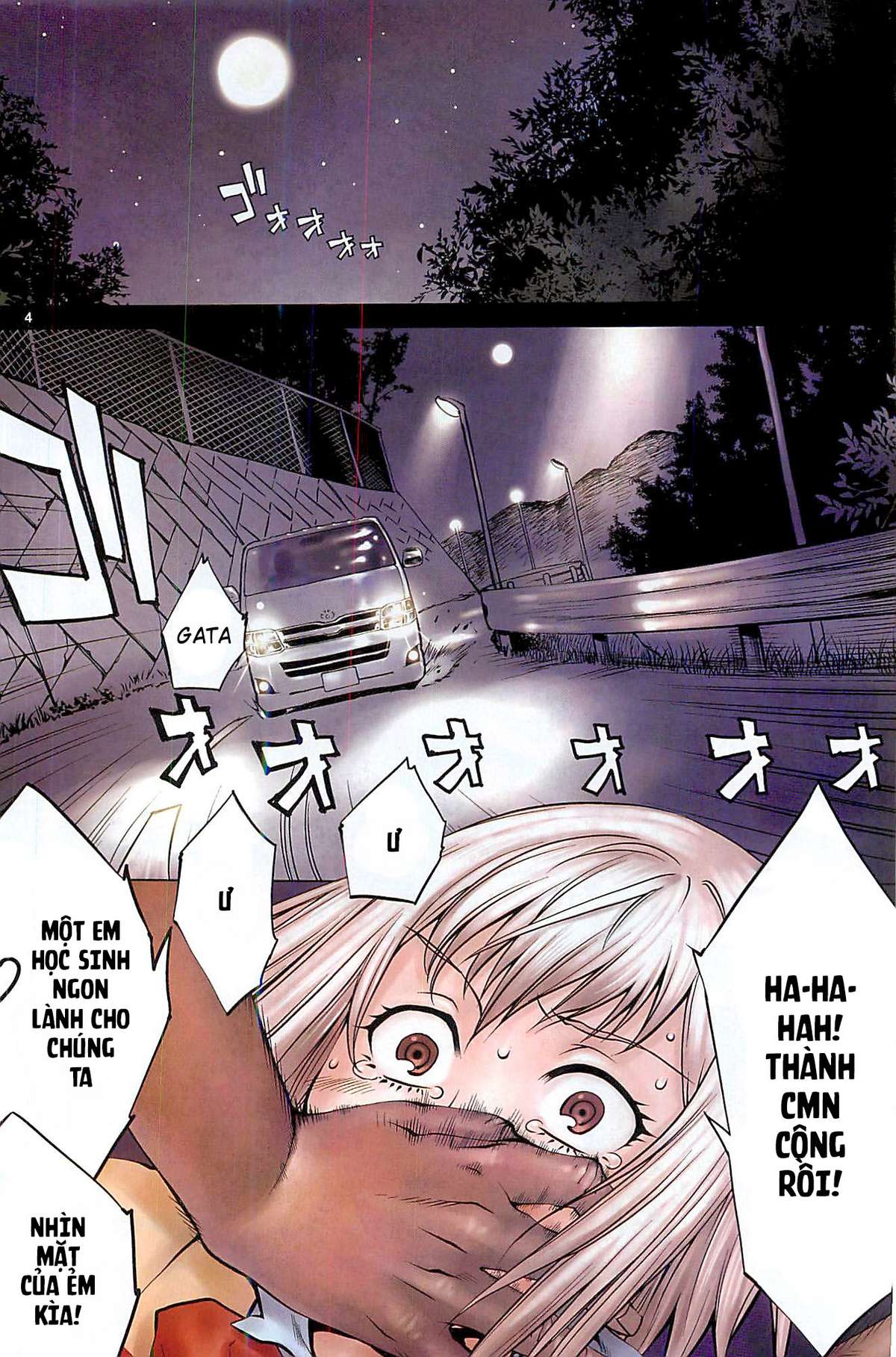 Killing Bites Vol. 1 Ch. 1 第3页