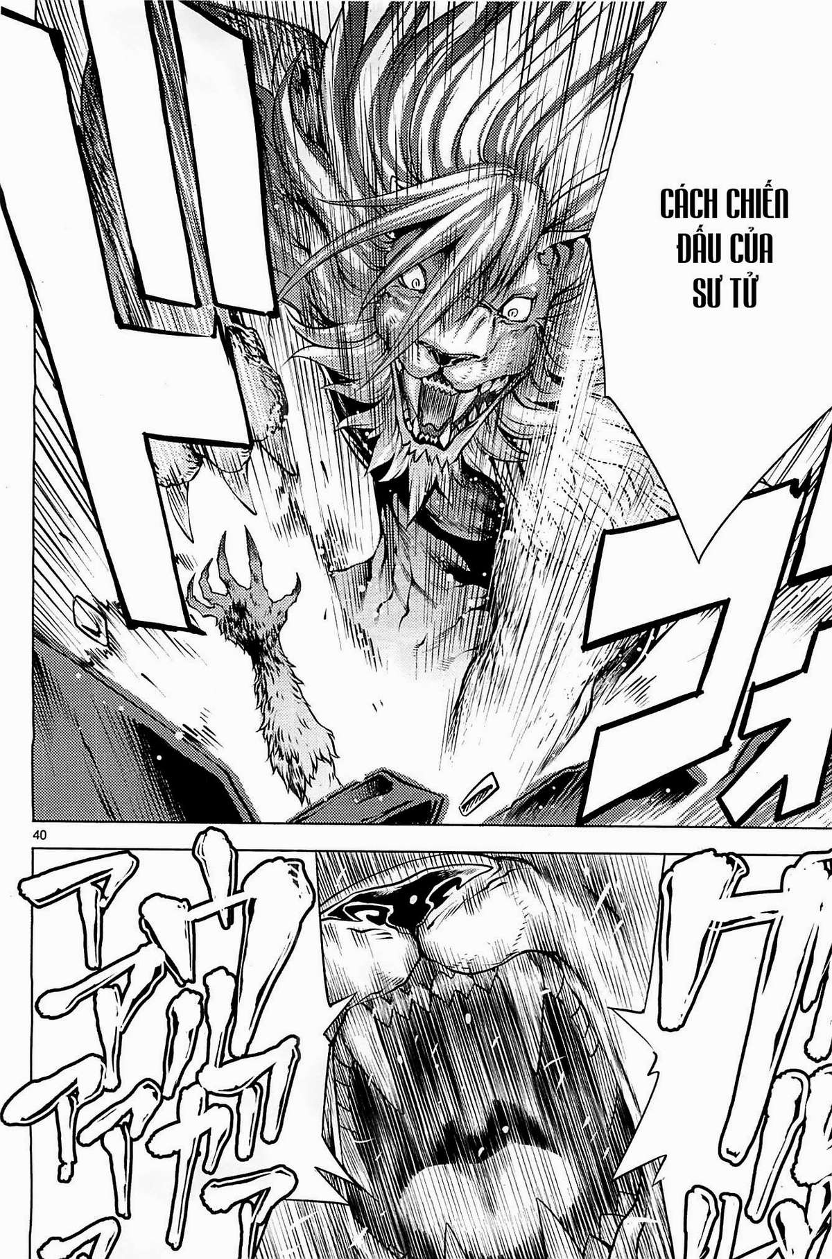 Killing Bites Vol. 1 Ch. 1 第38页