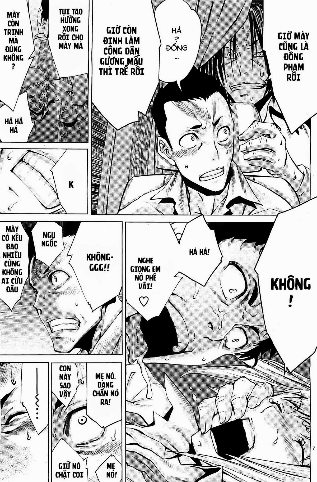Killing Bites Vol. 1 Ch. 1 第6页