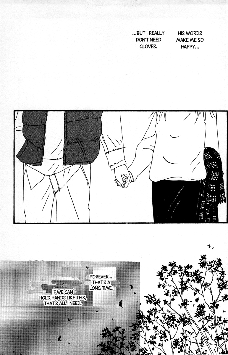 Koi no Okite (Sakurazawa Erica) Vol. 1 Ch. 3 第17页
