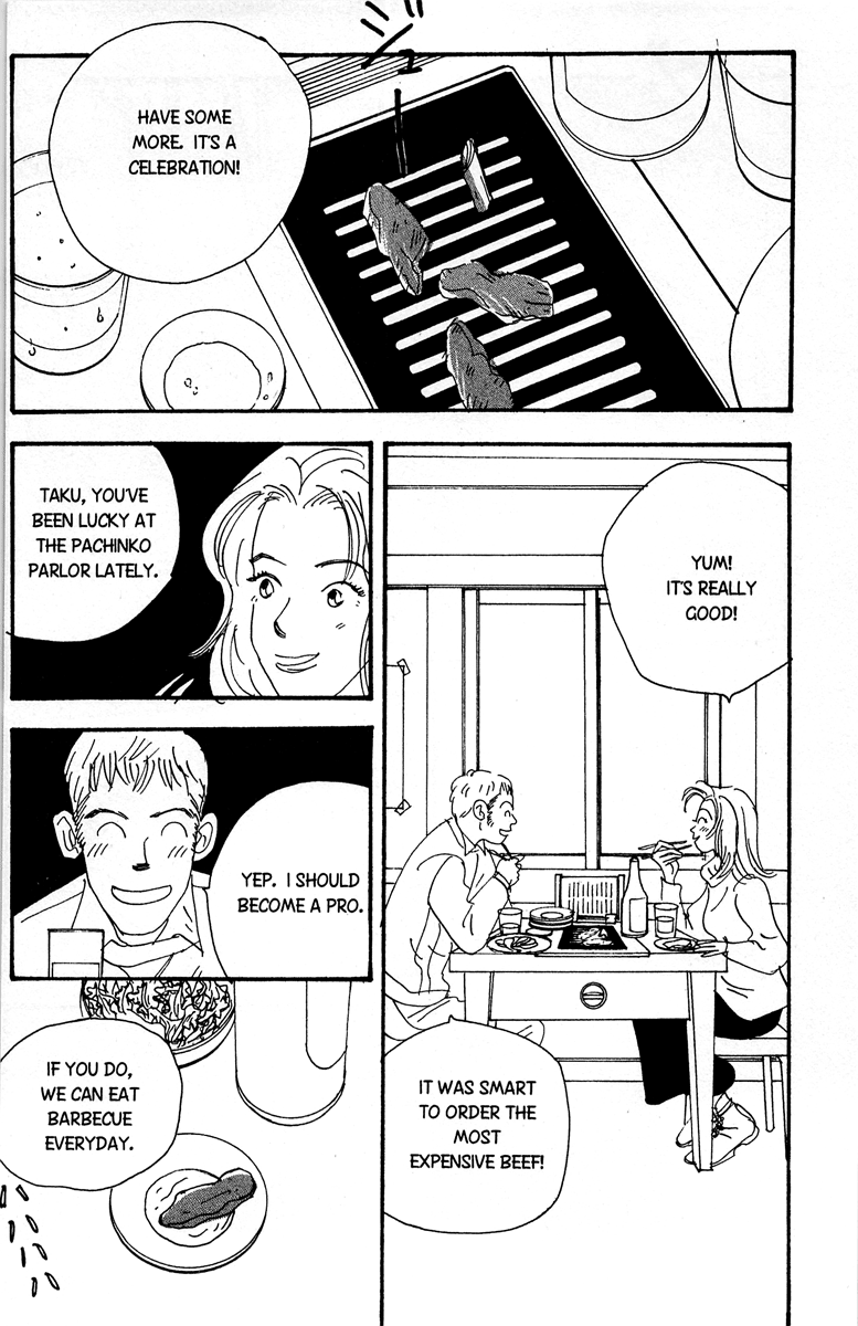 Koi no Okite (Sakurazawa Erica) Vol. 1 Ch. 3 第20页