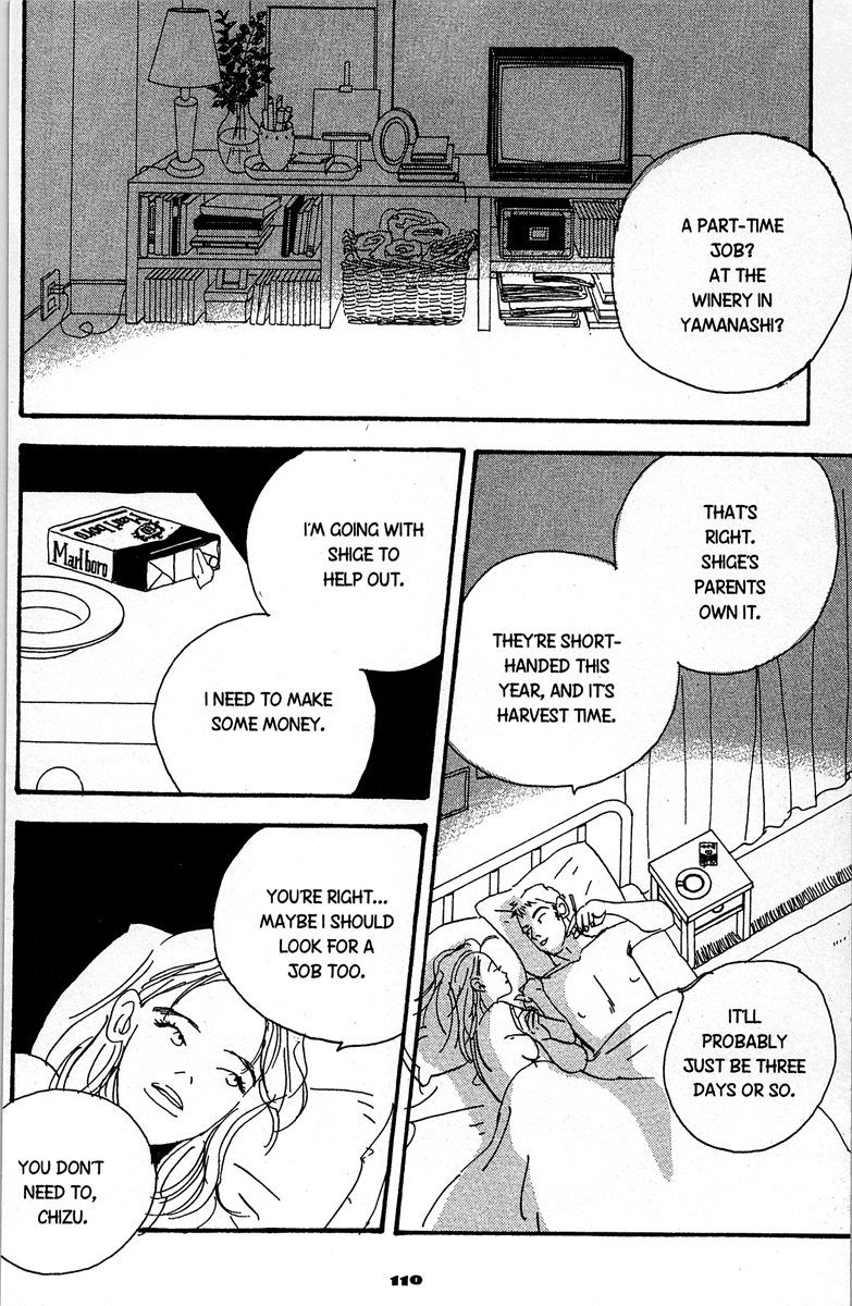 Koi no Okite (Sakurazawa Erica) Vol. 1 Ch. 3 第24页