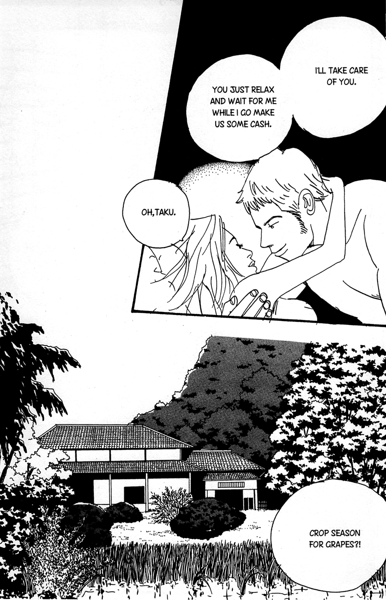 Koi no Okite (Sakurazawa Erica) Vol. 1 Ch. 3 第25页