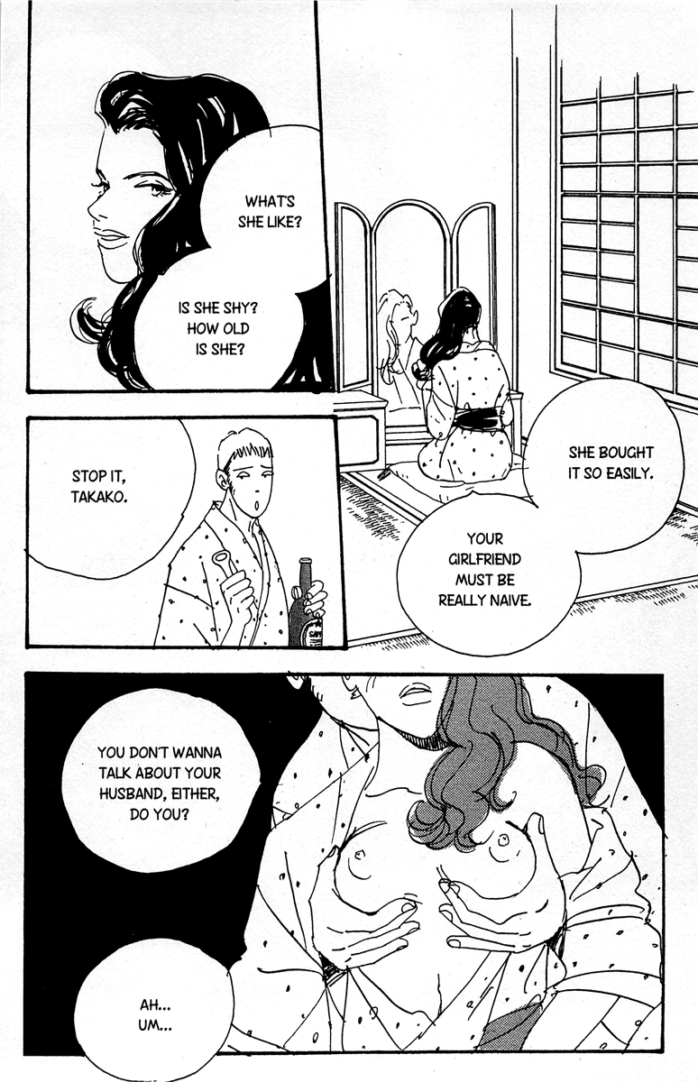 Koi no Okite (Sakurazawa Erica) Vol. 1 Ch. 3 第26页