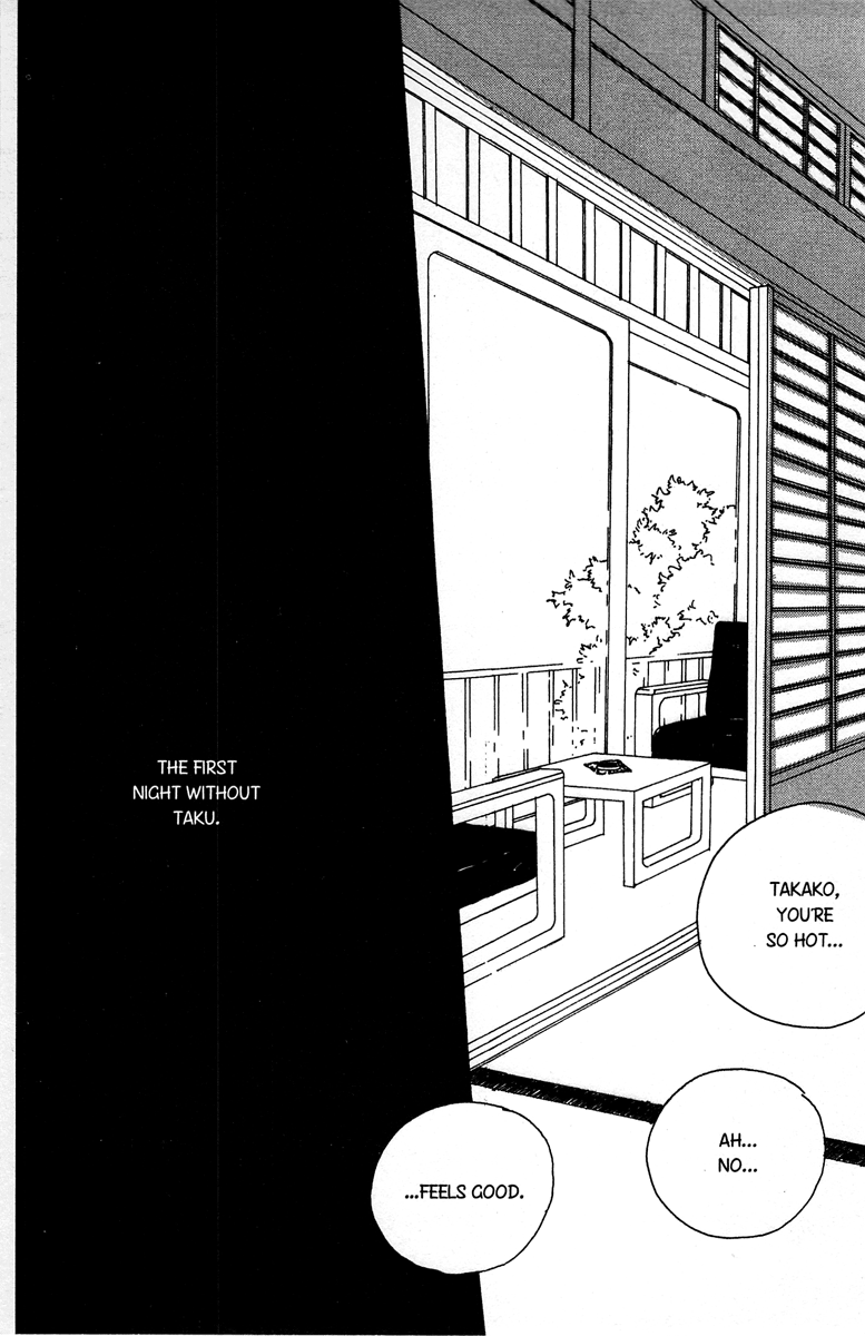 Koi no Okite (Sakurazawa Erica) Vol. 1 Ch. 3 第27页