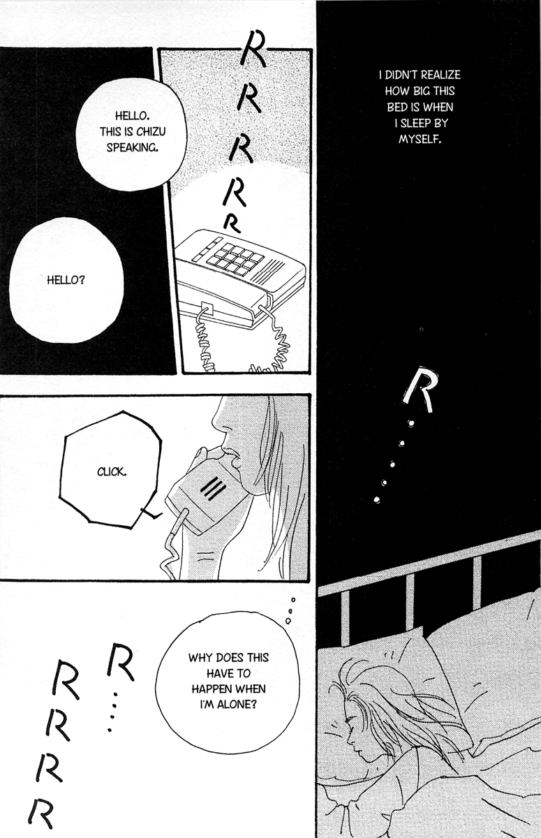Koi no Okite (Sakurazawa Erica) Vol. 1 Ch. 3 第28页