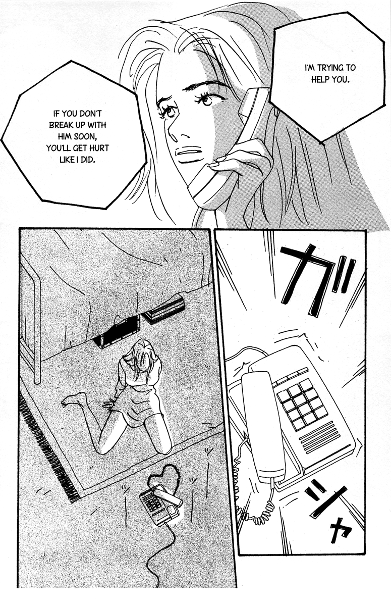 Koi no Okite (Sakurazawa Erica) Vol. 1 Ch. 3 第30页