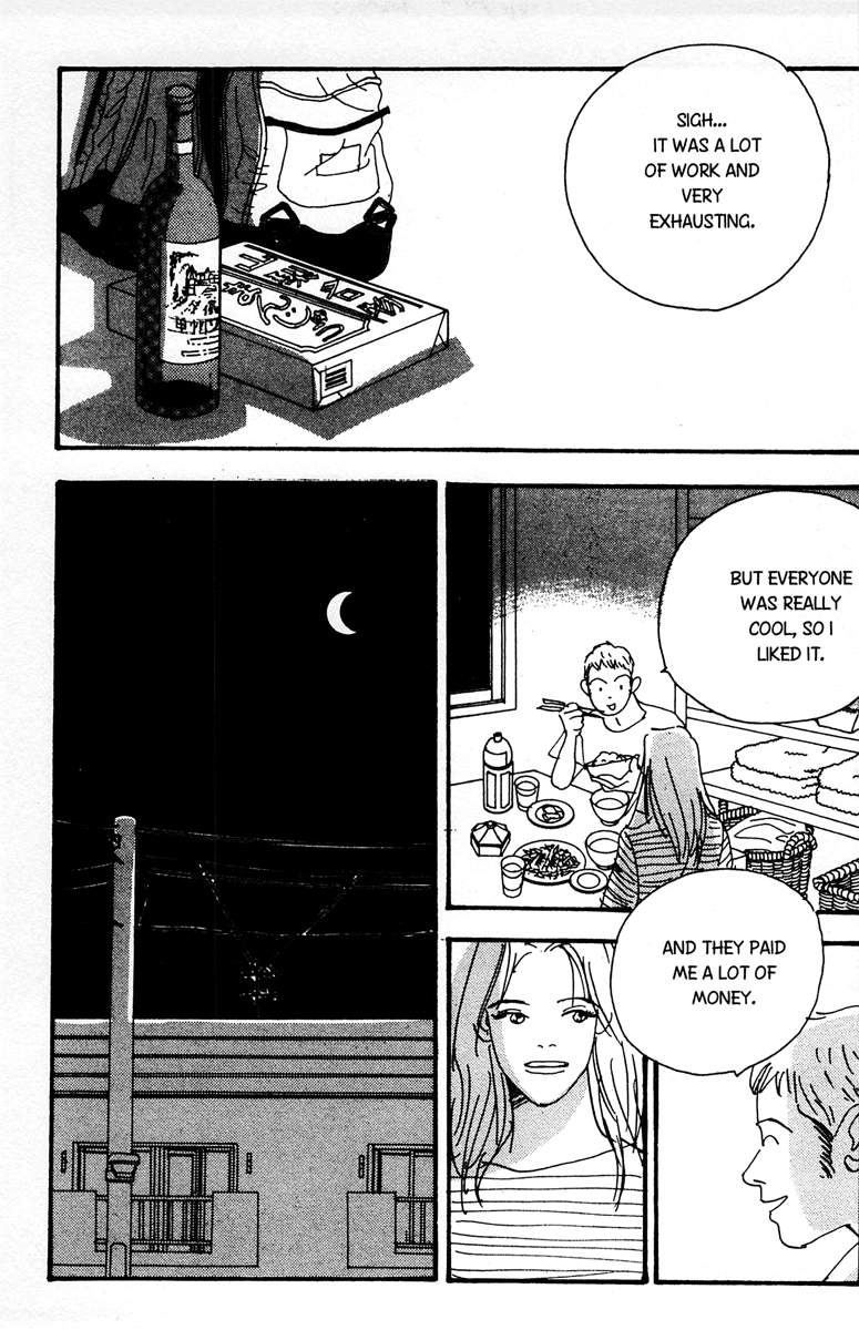 Koi no Okite (Sakurazawa Erica) Vol. 1 Ch. 3 第31页